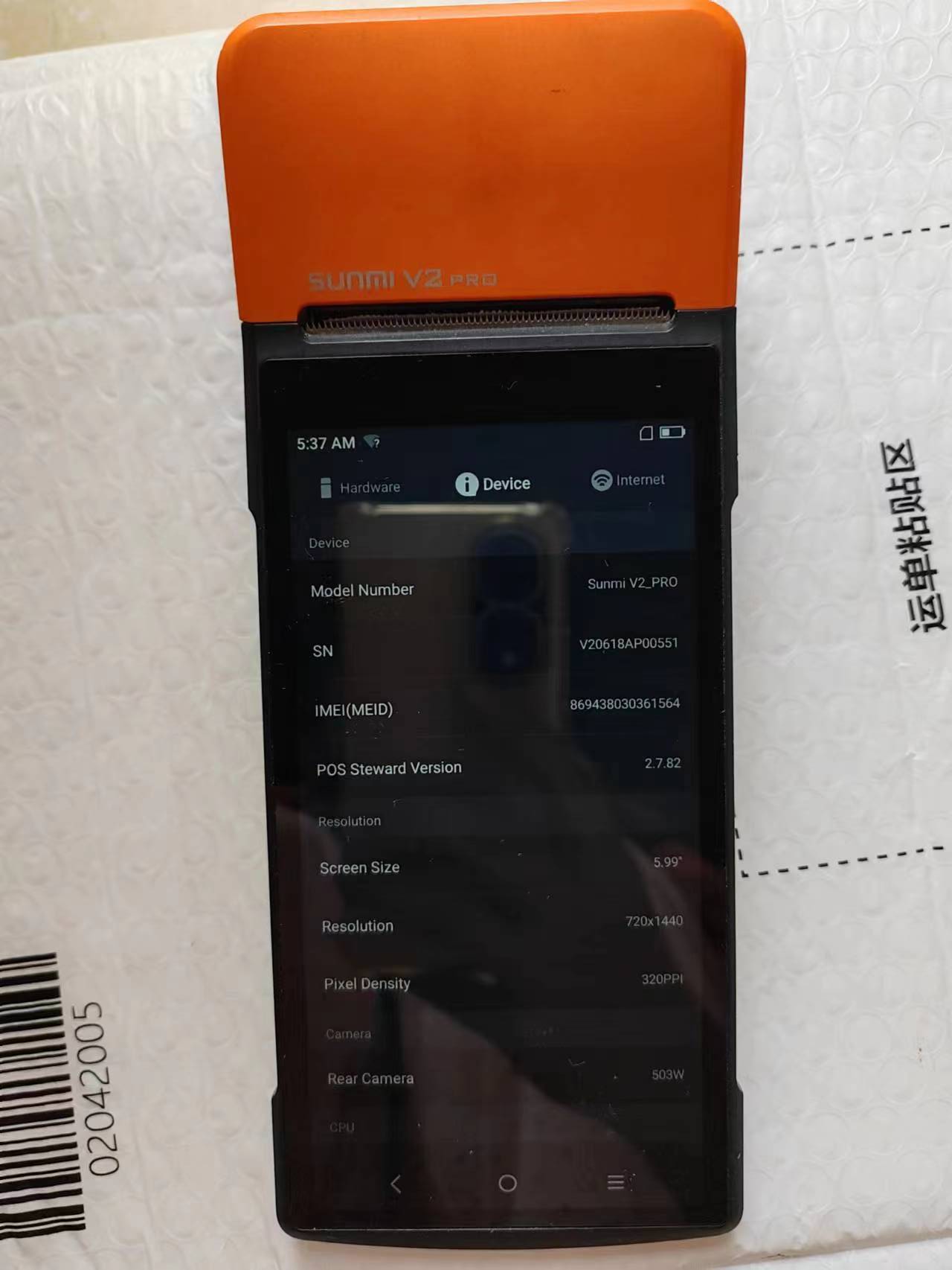 محطة po مع طابعة Build-in ، V2 - مراجعة Pos Terminal Android وسعره