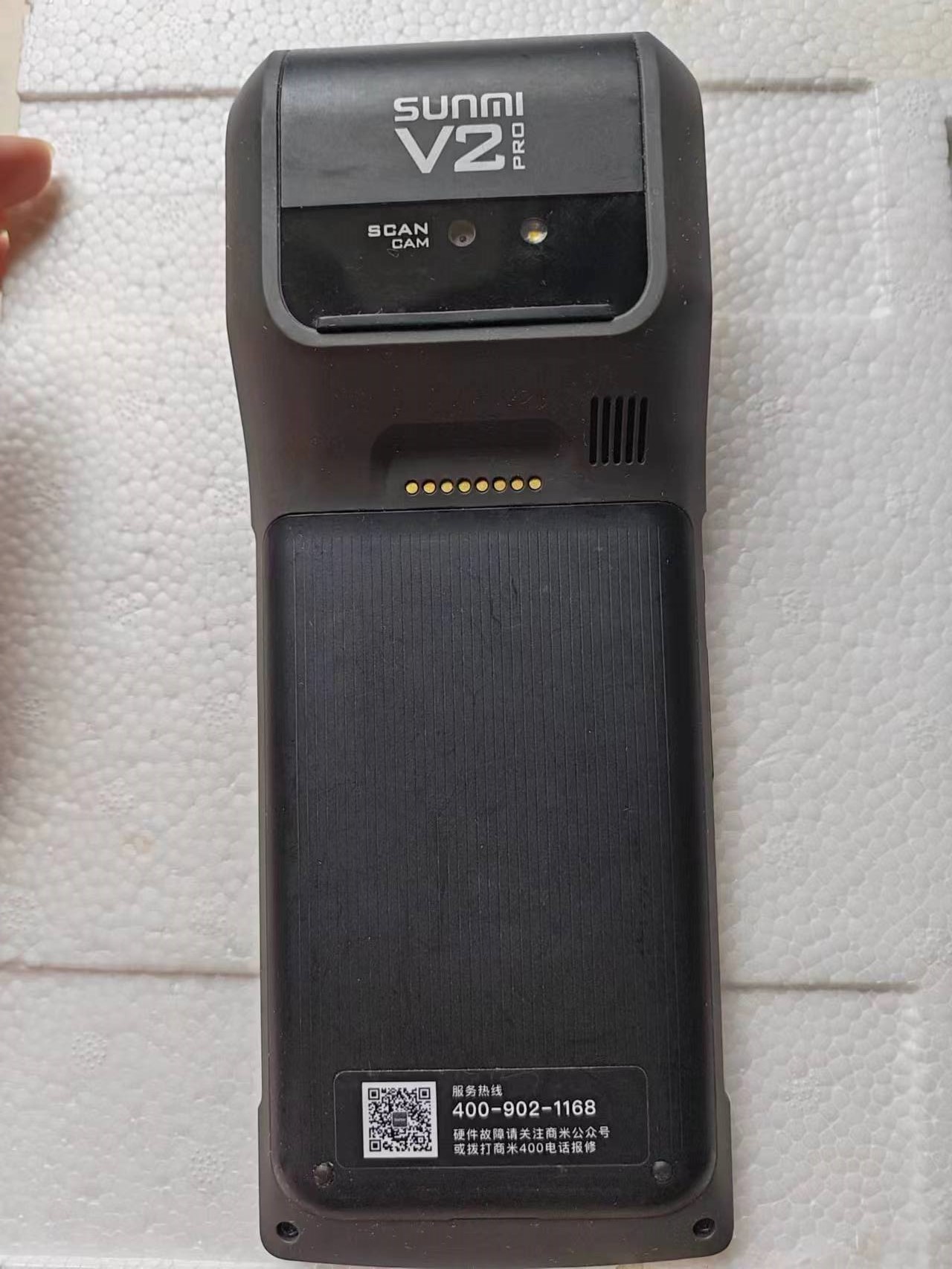 محطة po مع طابعة Build-in ، V2 - مراجعة Pos Terminal Android وسعره
